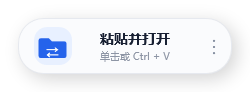 共享速览桌面悬浮窗